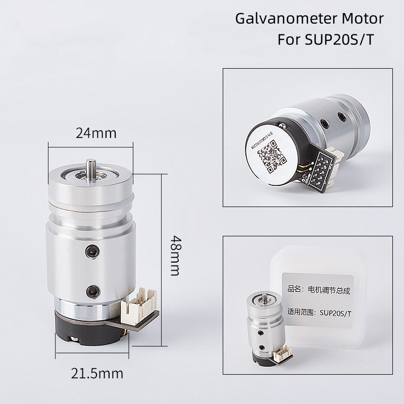 SUP CQWY Galvanometer Motor Assembly Reflector Swing Motor for Laser Welding Cleaning Head