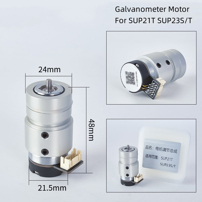 SUP CQWY Galvanometer Motor Assembly Reflector Swing Motor for Laser Welding Cleaning Head