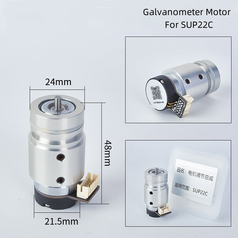 SUP CQWY Galvanometer Motor Assembly Reflector Swing Motor for Laser Welding Cleaning Head