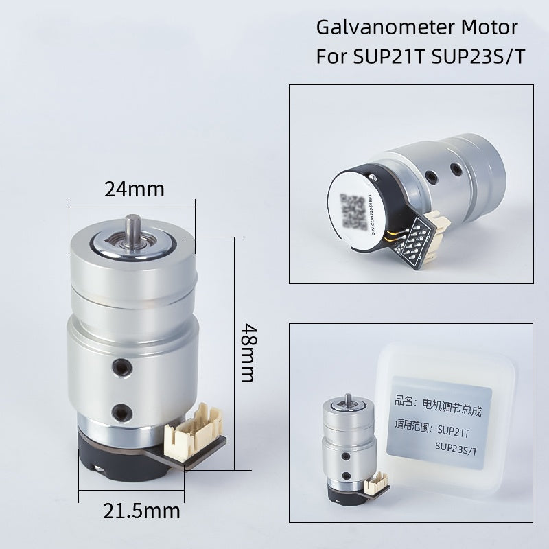 SUP CQWY Galvanometer Motor Assembly Reflector Swing Motor for Laser Welding Cleaning Head